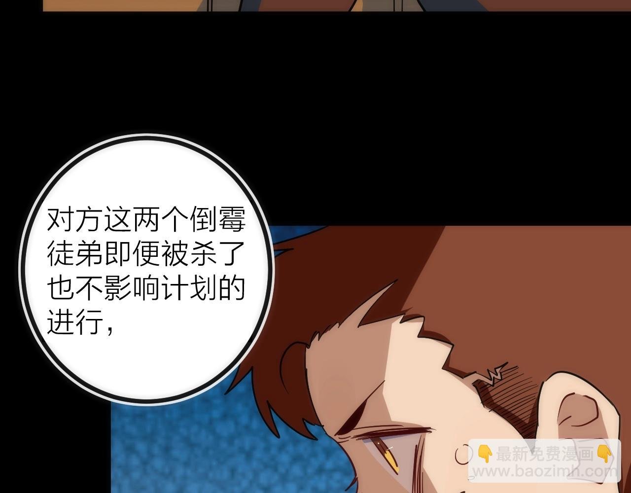 第39话 消失的尸体