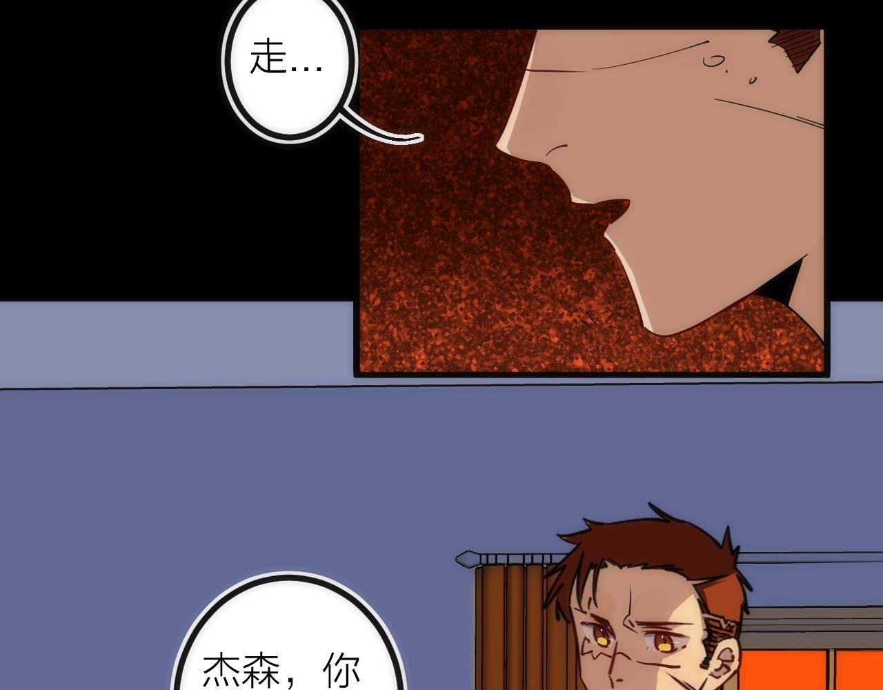 第39话 消失的尸体