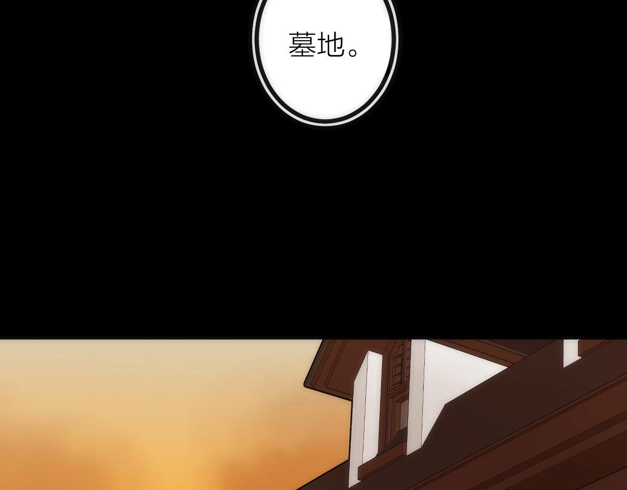 第39话 消失的尸体