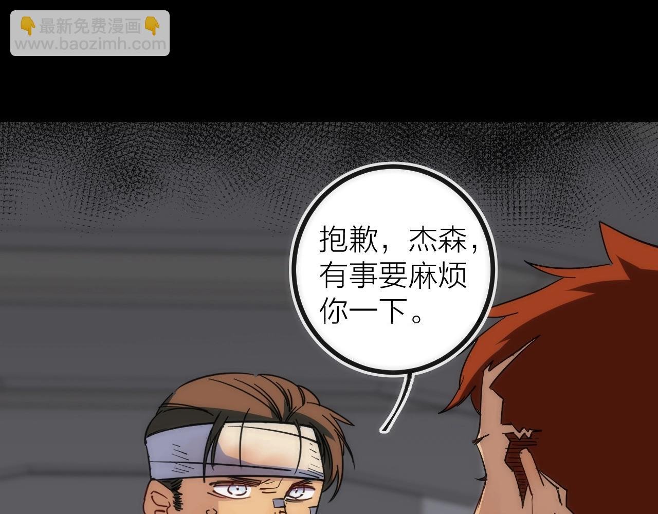 第39话 消失的尸体