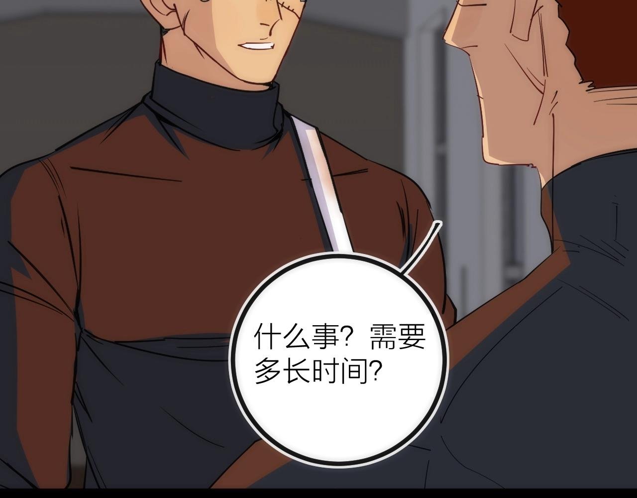 第39话 消失的尸体