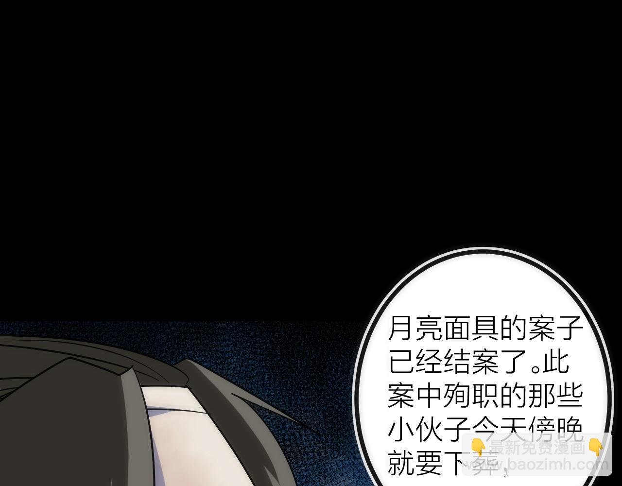 第39话 消失的尸体