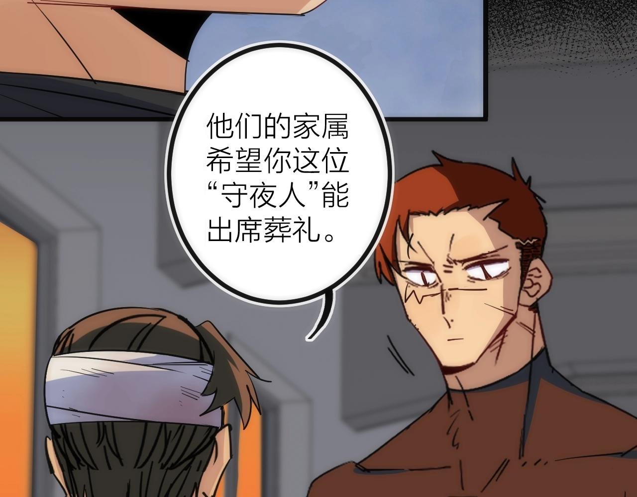 第39话 消失的尸体