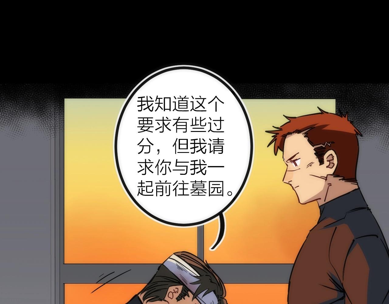 第39话 消失的尸体