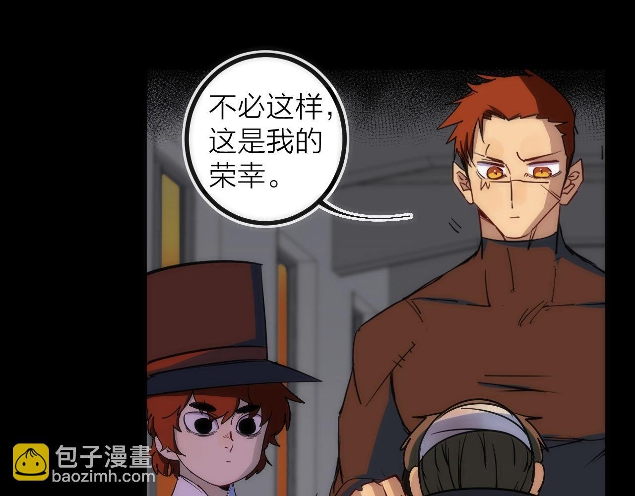 第39话 消失的尸体
