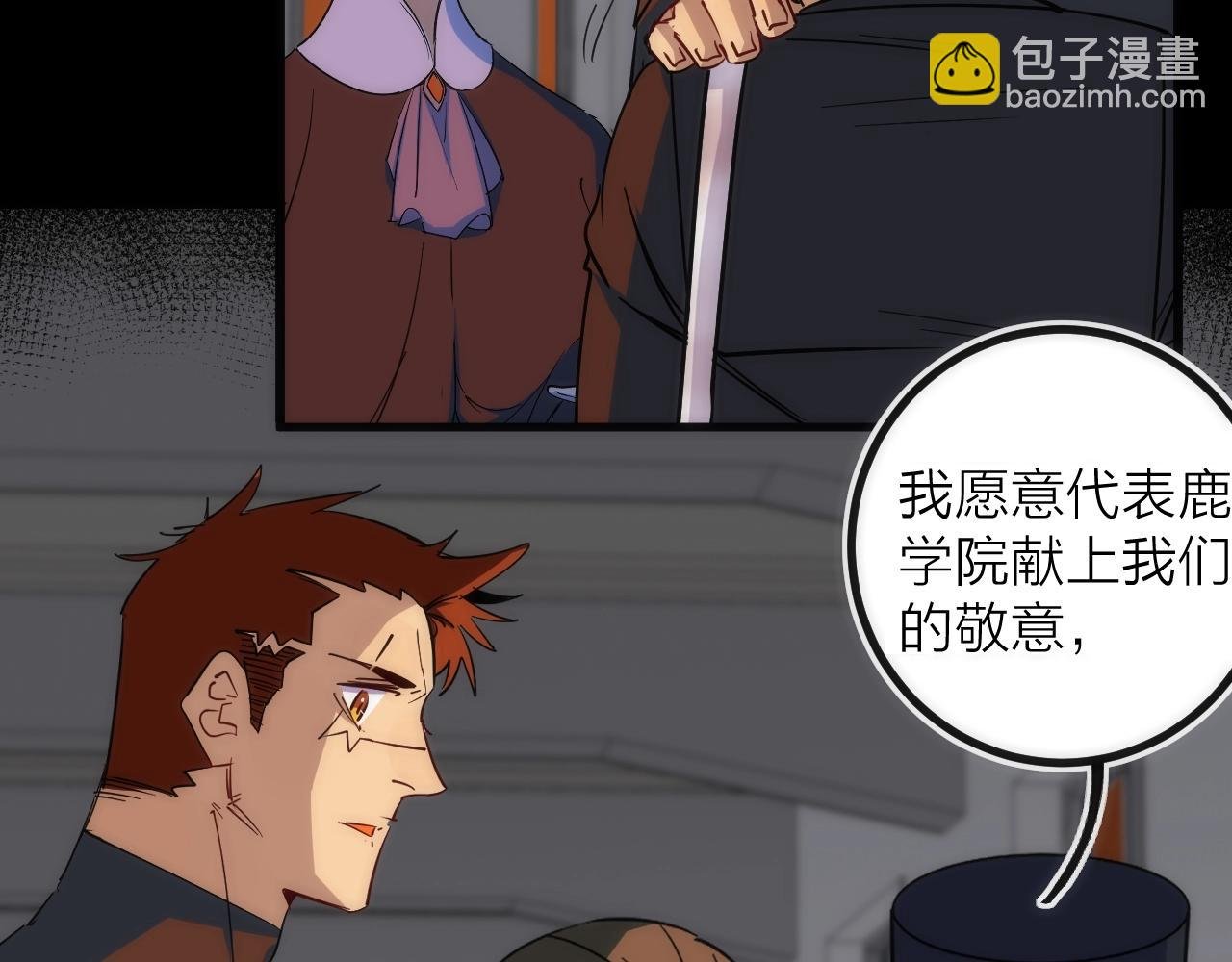 第39话 消失的尸体