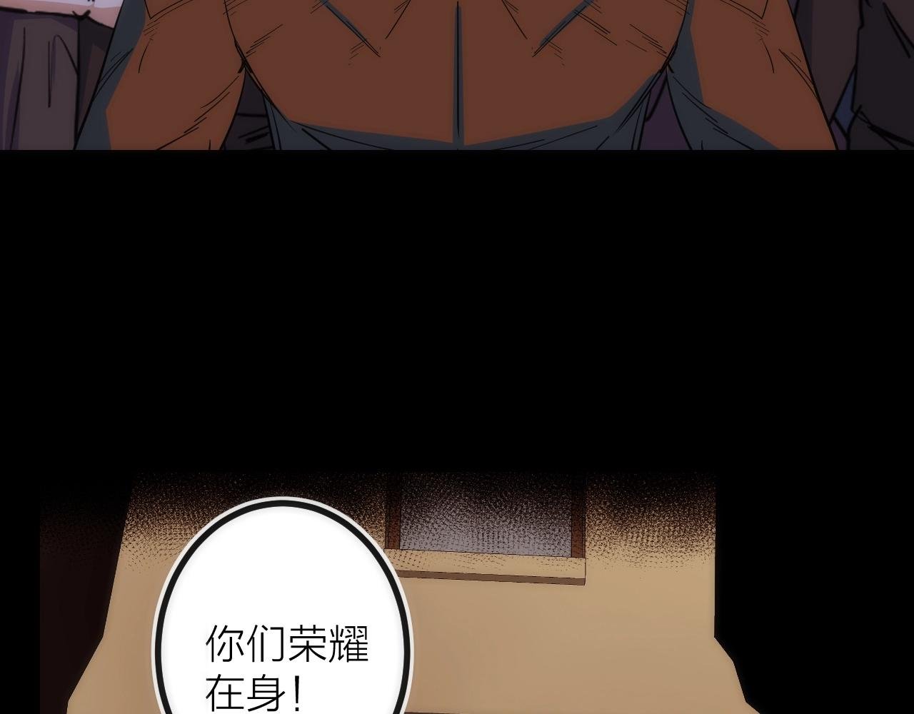 第39话 消失的尸体