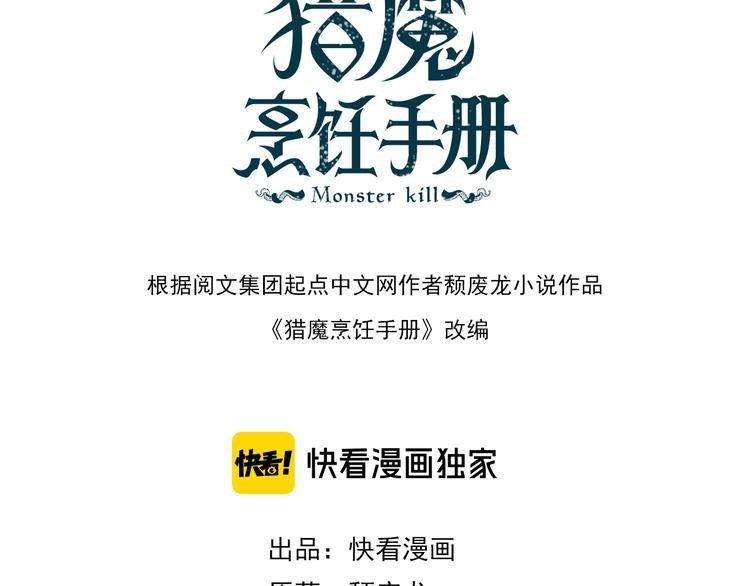 第4话 不可名状的纸老虎