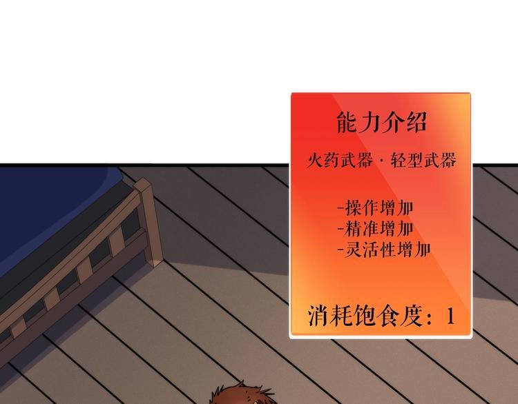 第4话 不可名状的纸老虎