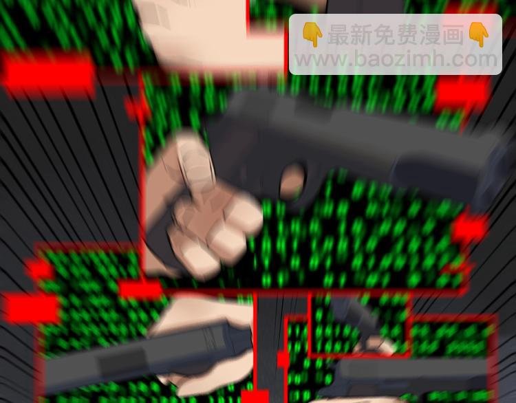 第4话 不可名状的纸老虎
