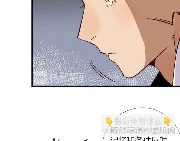 第4话 不可名状的纸老虎