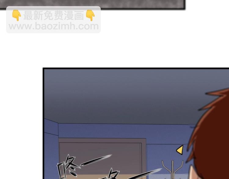 第4话 不可名状的纸老虎