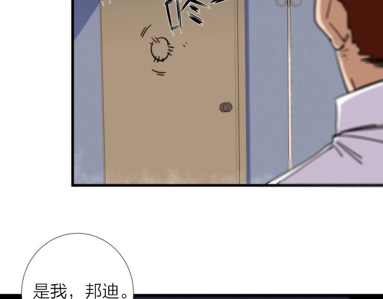 第4话 不可名状的纸老虎