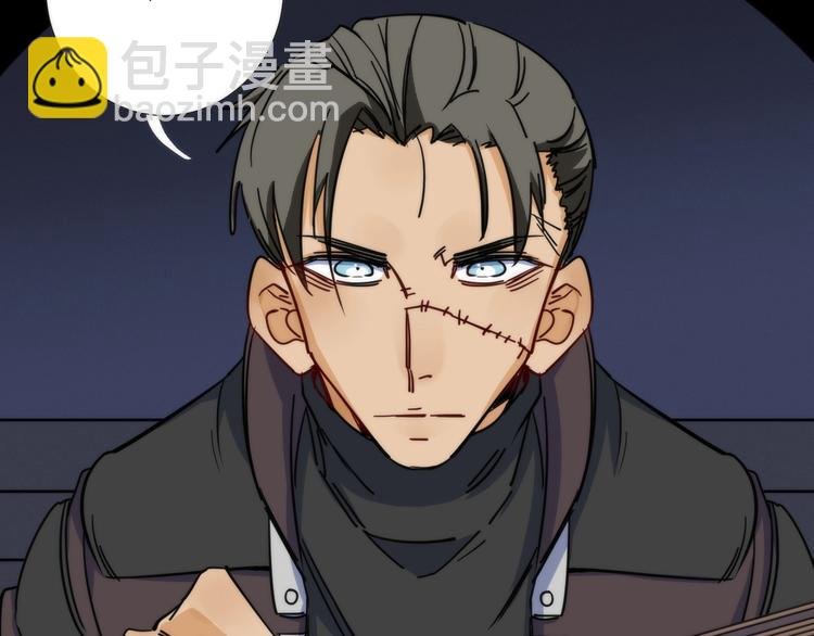 第4话 不可名状的纸老虎