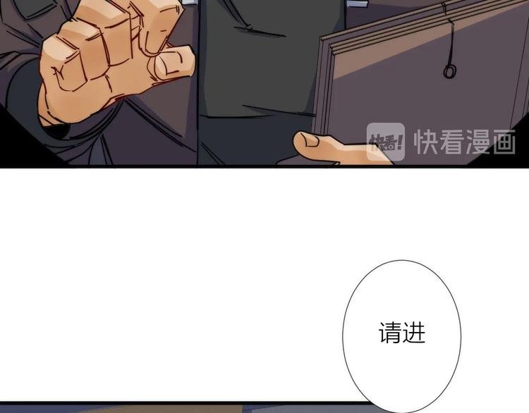 第4话 不可名状的纸老虎