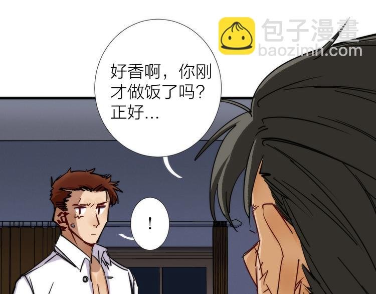 第4话 不可名状的纸老虎