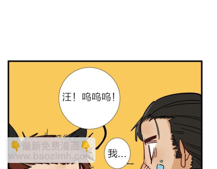 第4话 不可名状的纸老虎