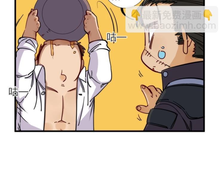 第4话 不可名状的纸老虎