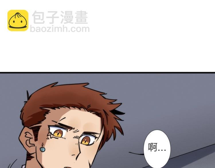 第4话 不可名状的纸老虎