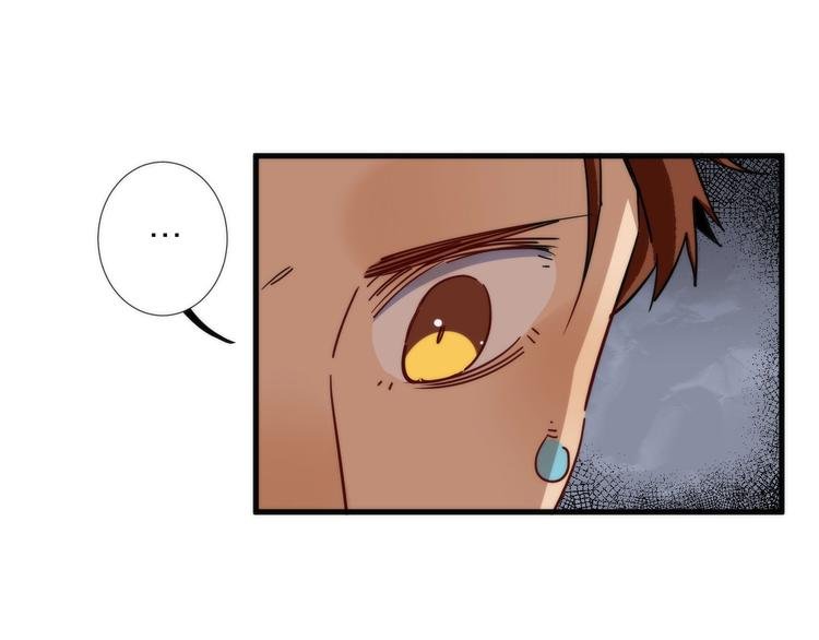 第4话 不可名状的纸老虎
