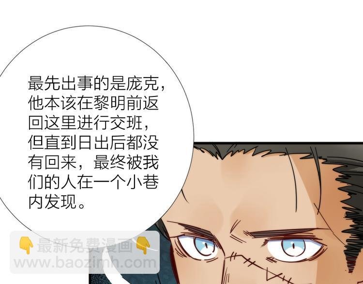 第4话 不可名状的纸老虎