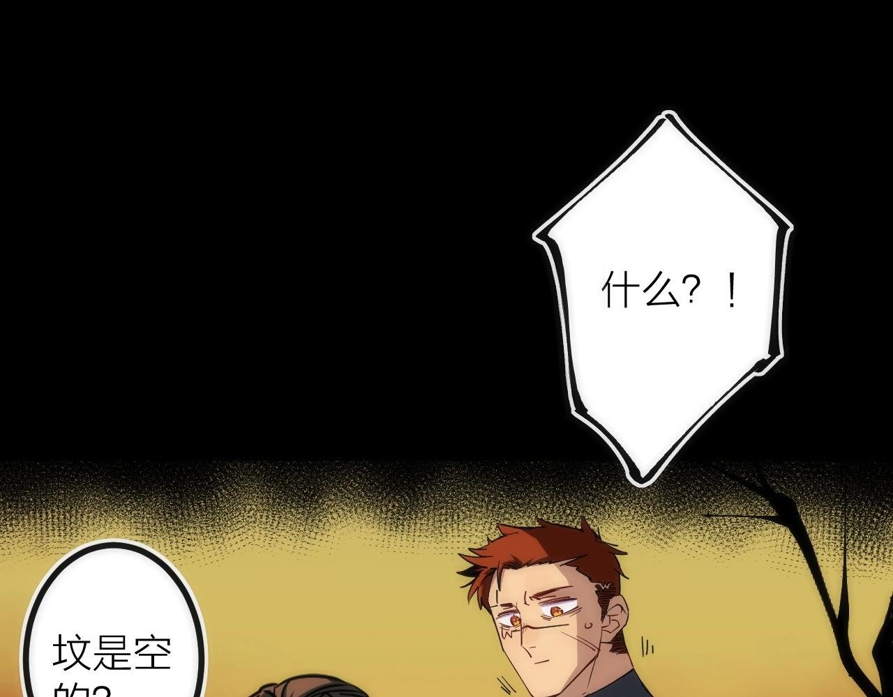 第40话 准备