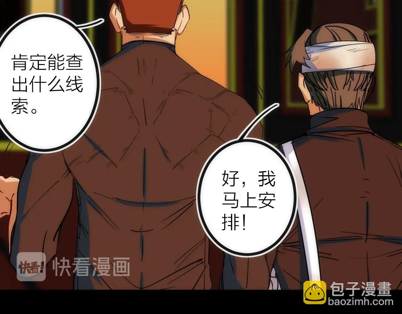第40话 准备