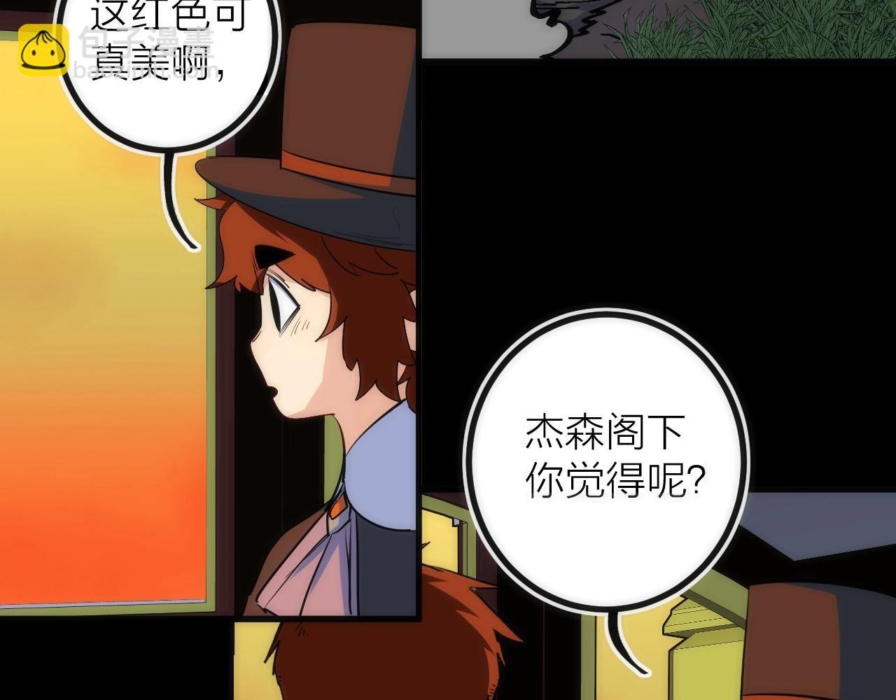 第40话 准备