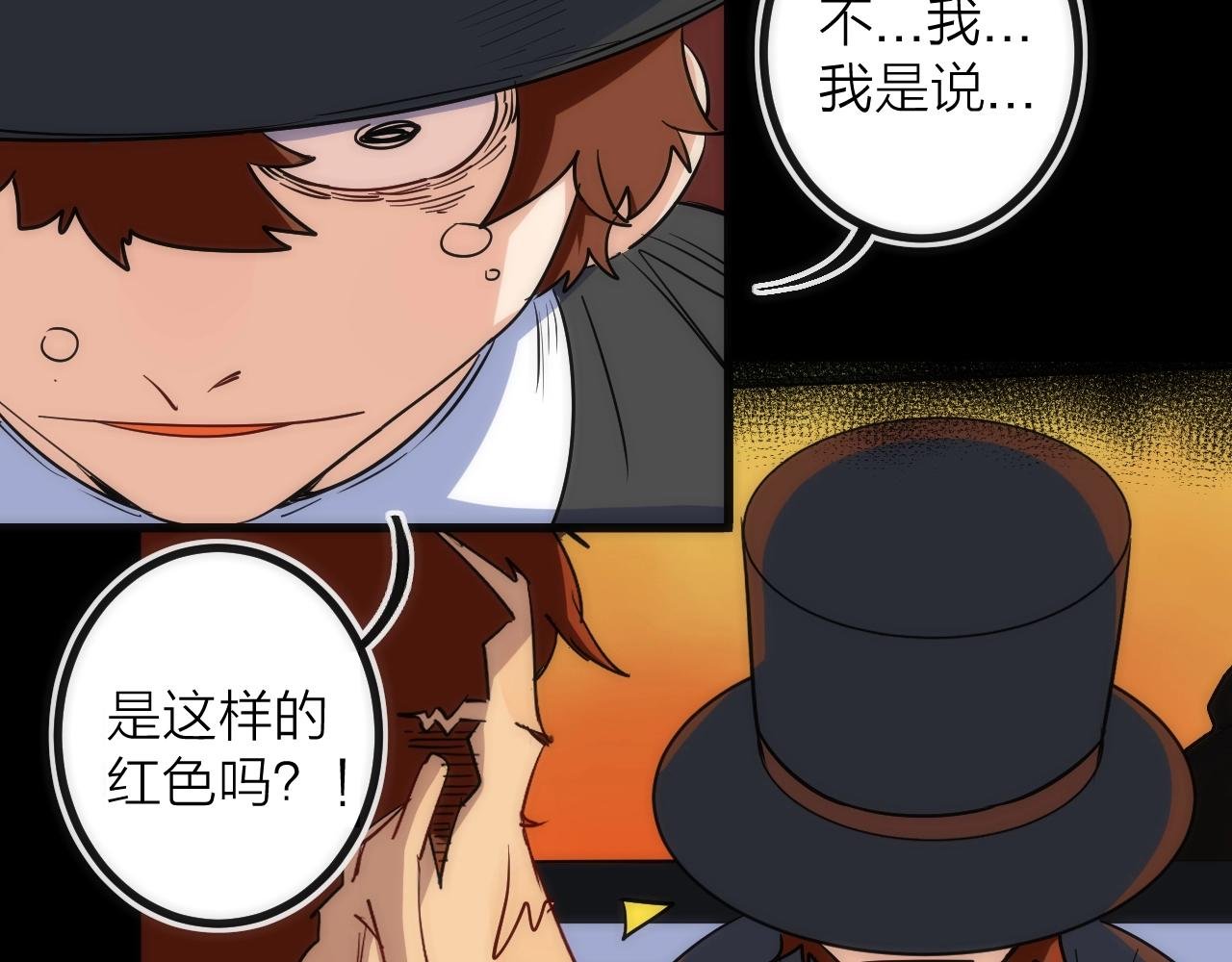 第40话 准备