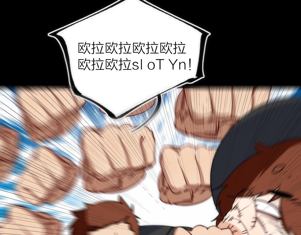 第40话 准备