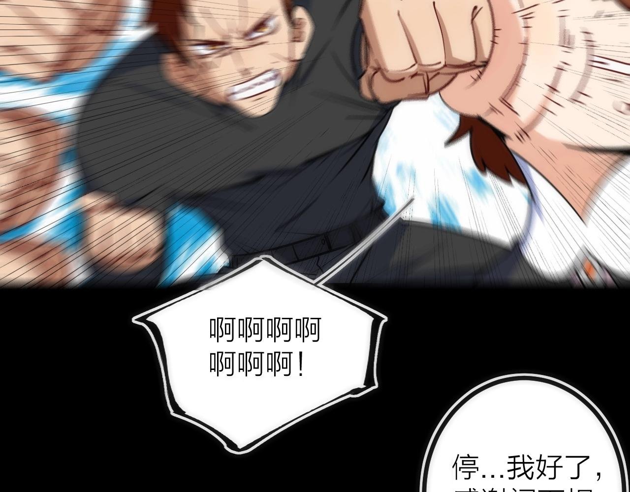 第40话 准备