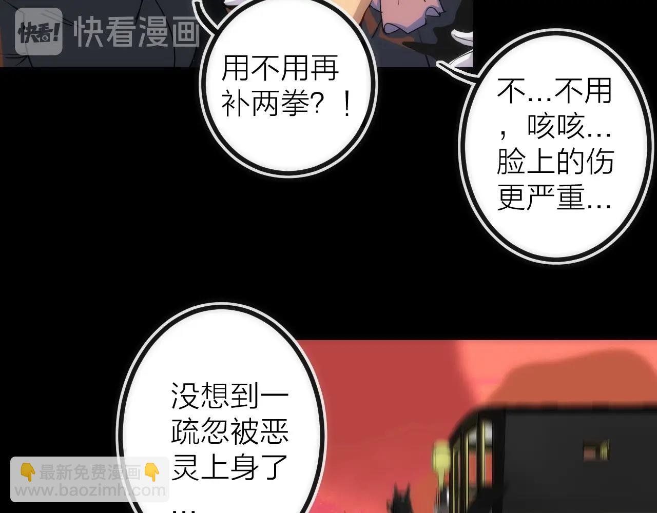 第40话 准备