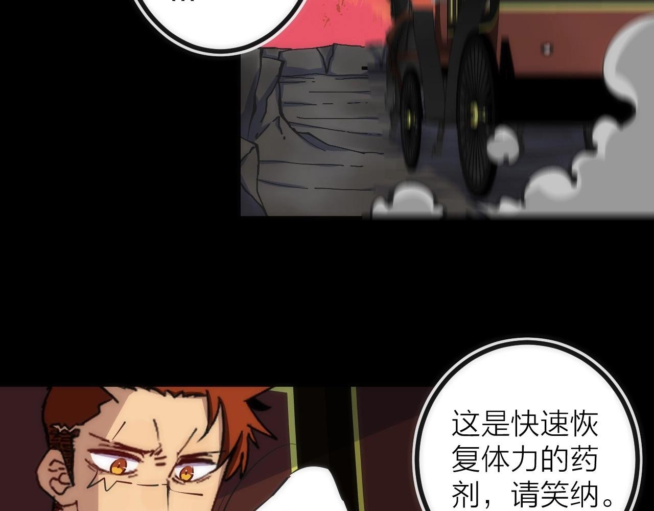 第40话 准备