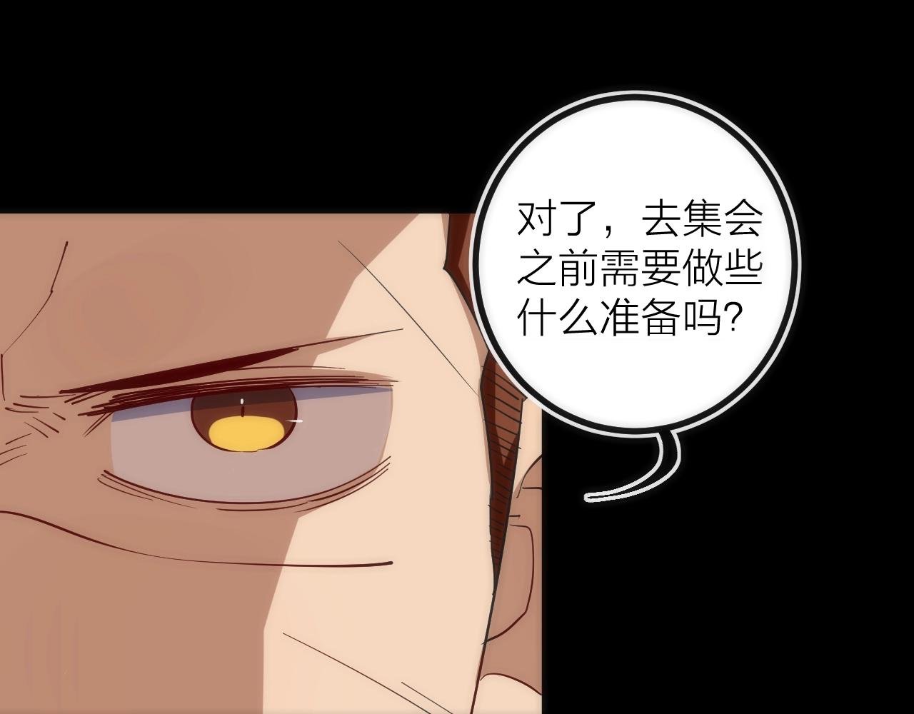 第40话 准备