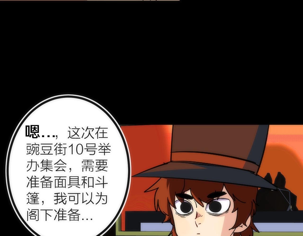 第40话 准备