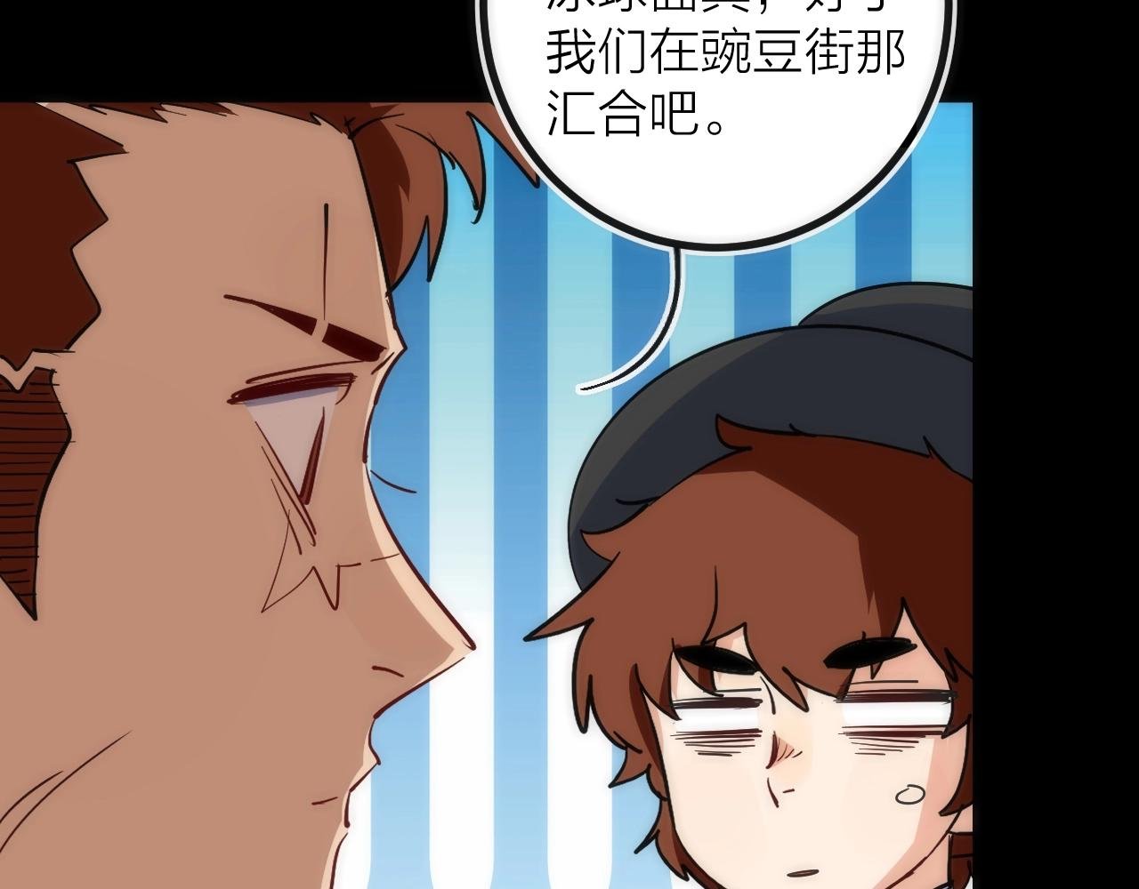 第40话 准备