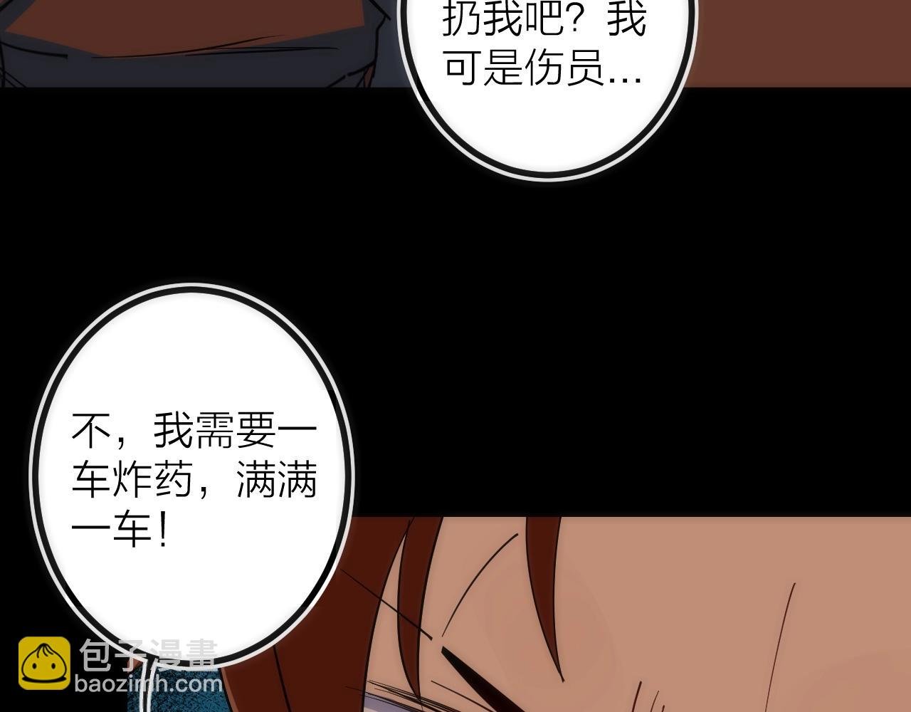 第40话 准备