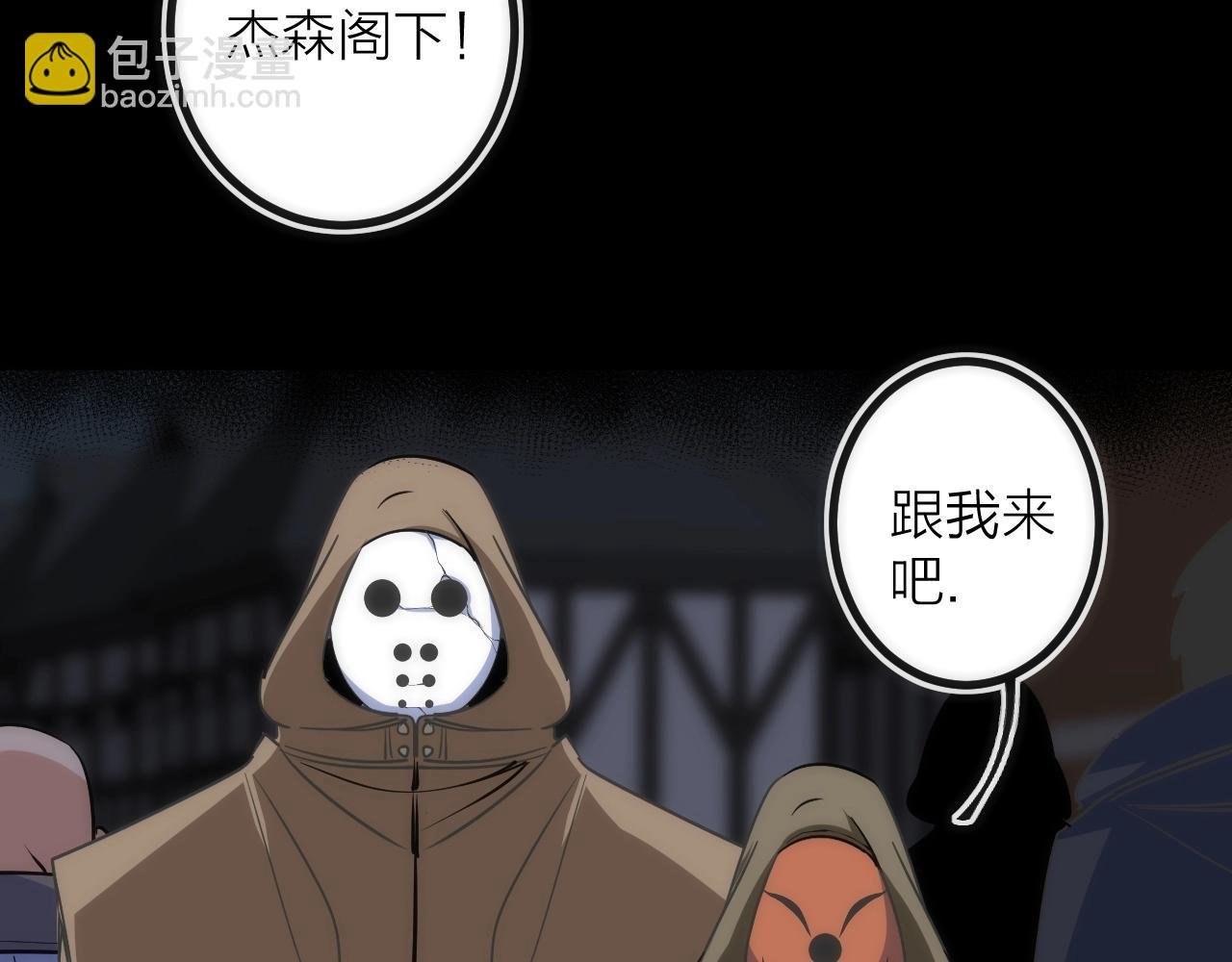 第40话 准备