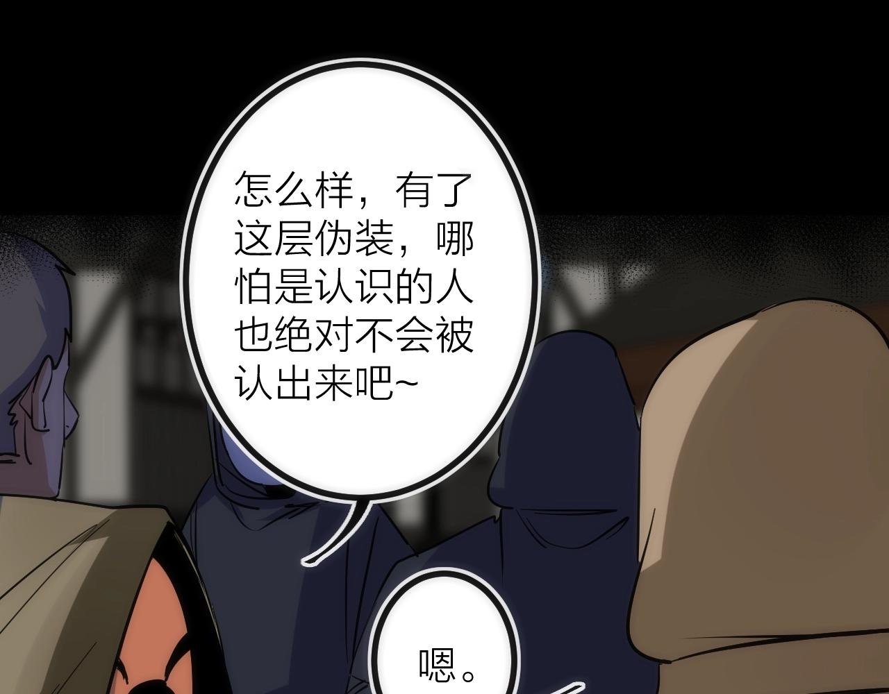 第40话 准备