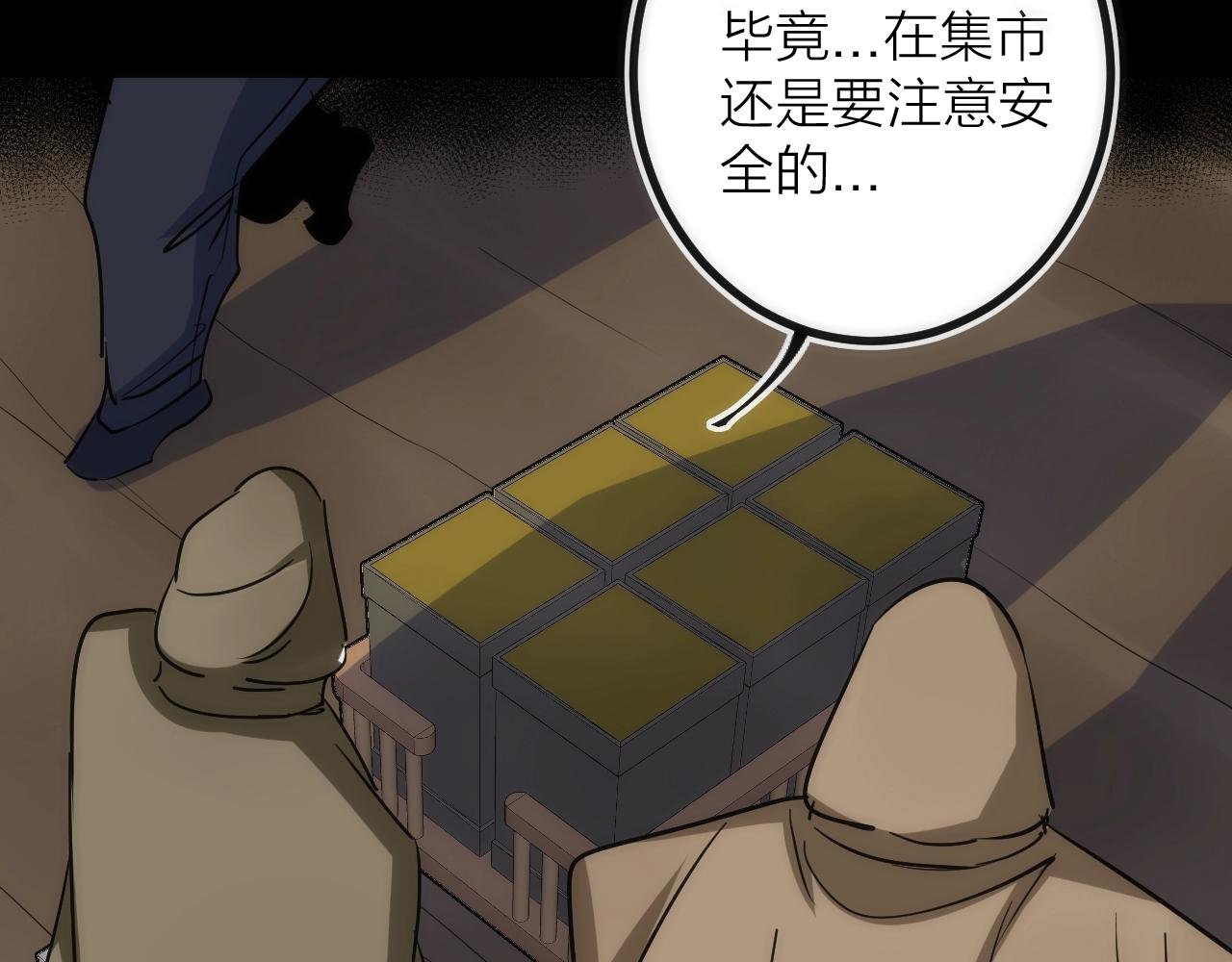第40话 准备