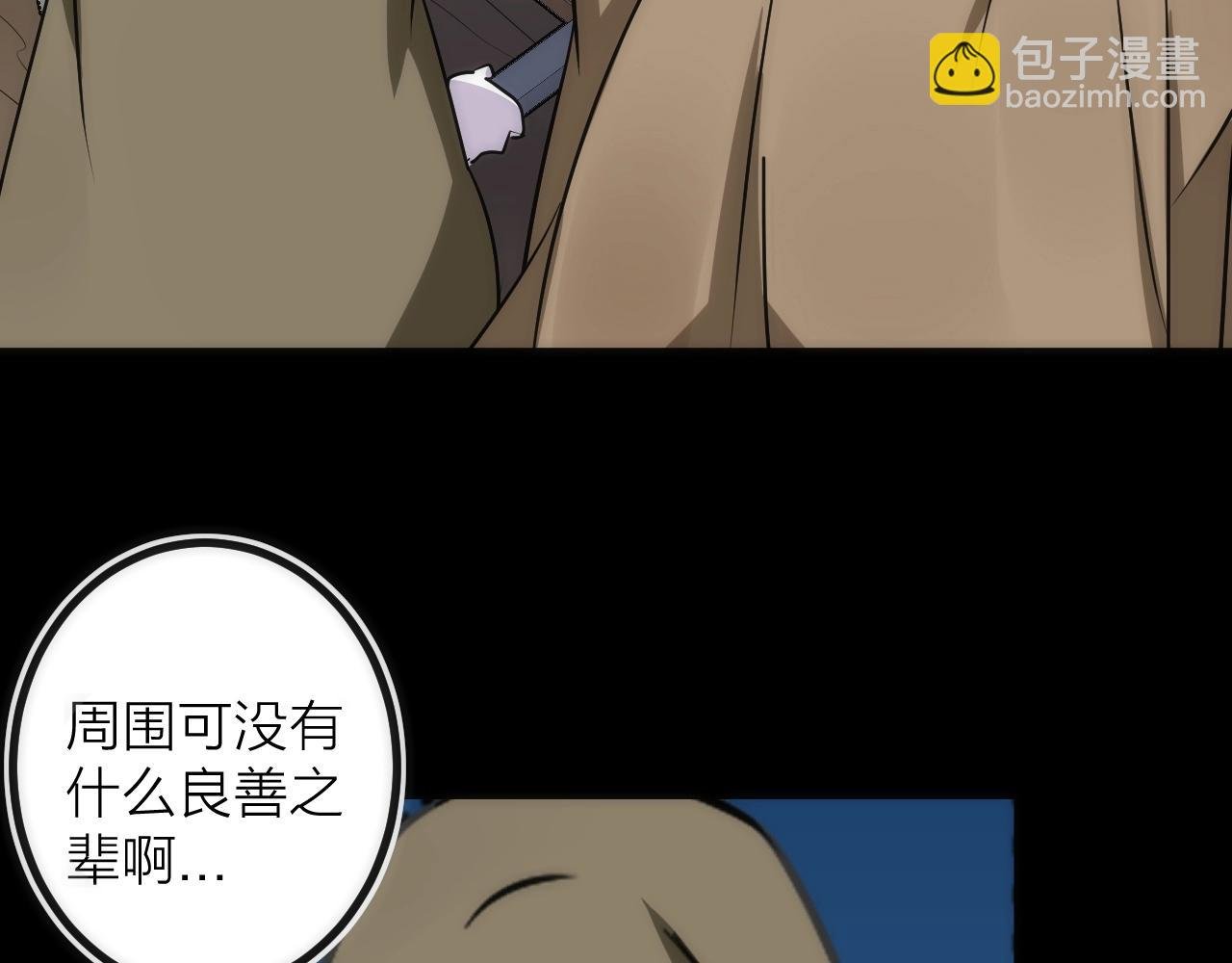 第40话 准备
