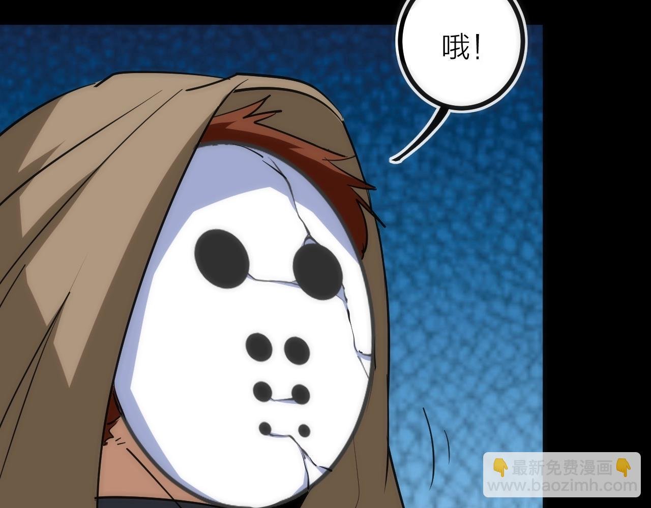 第40话 准备