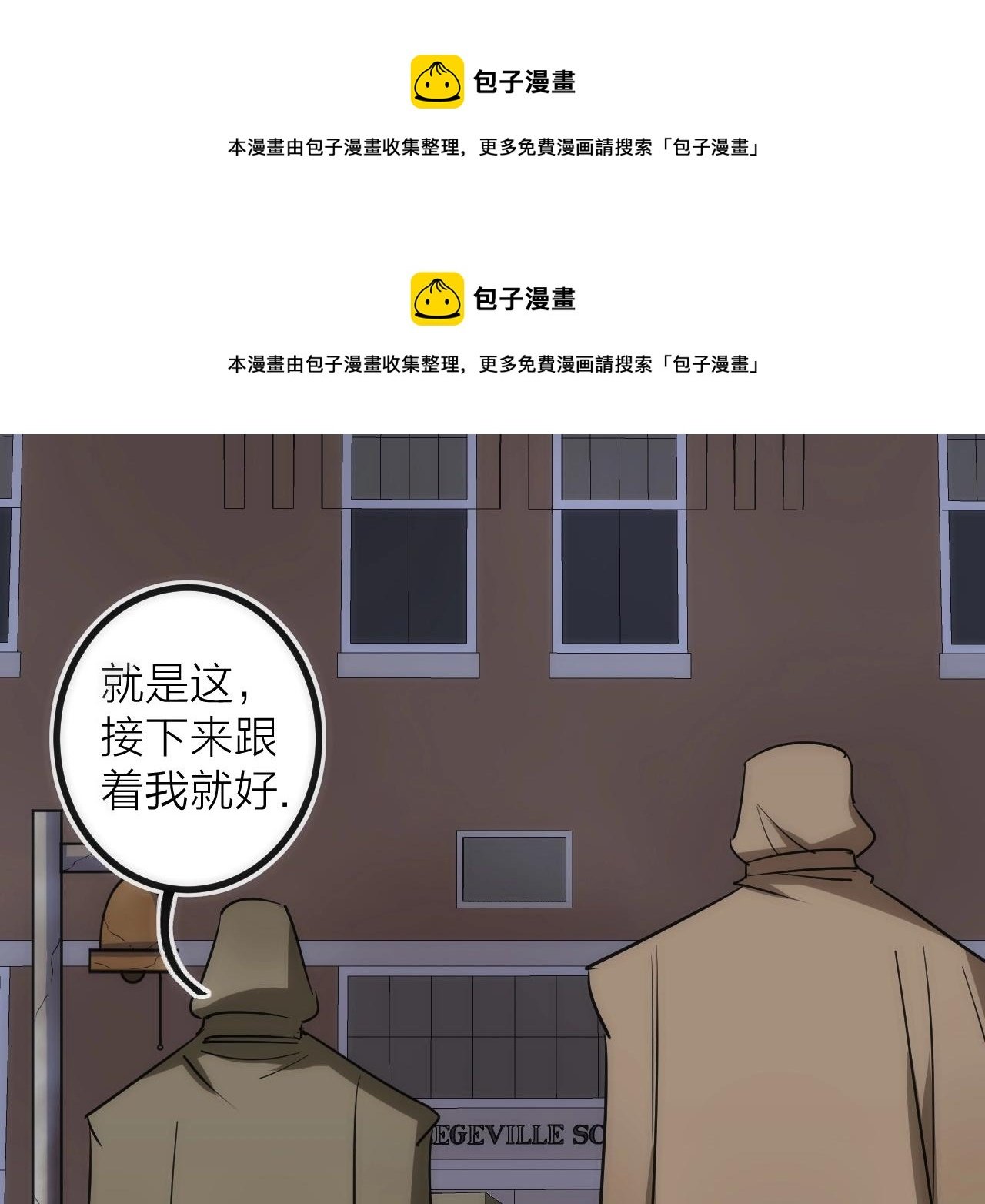 第40话 准备
