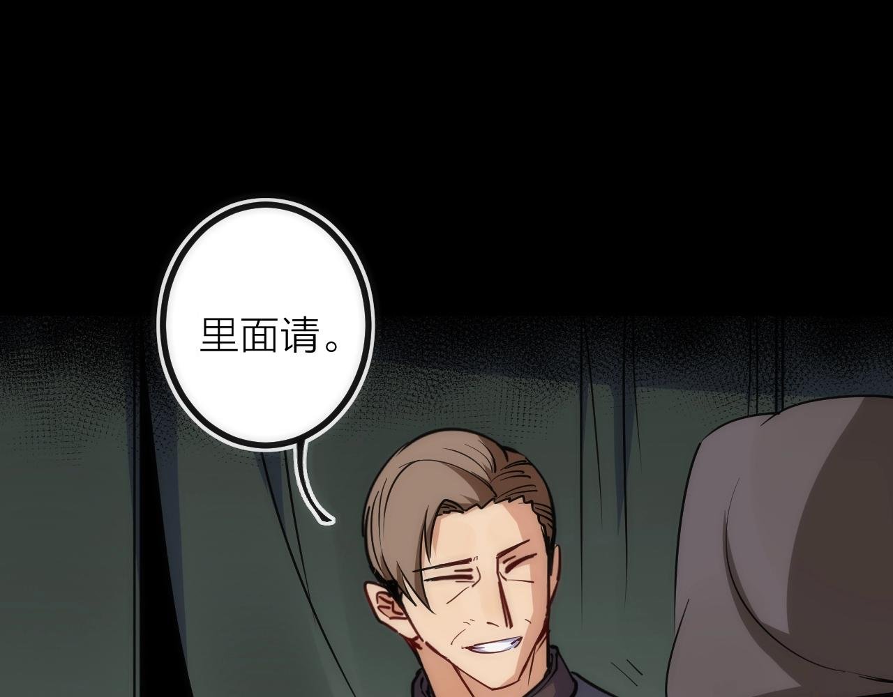 第41话 战前火锅