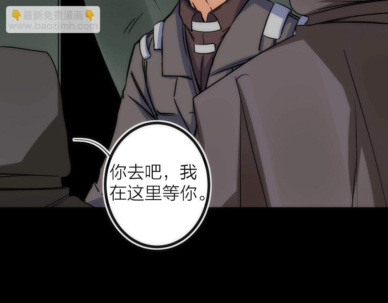 第41话 战前火锅