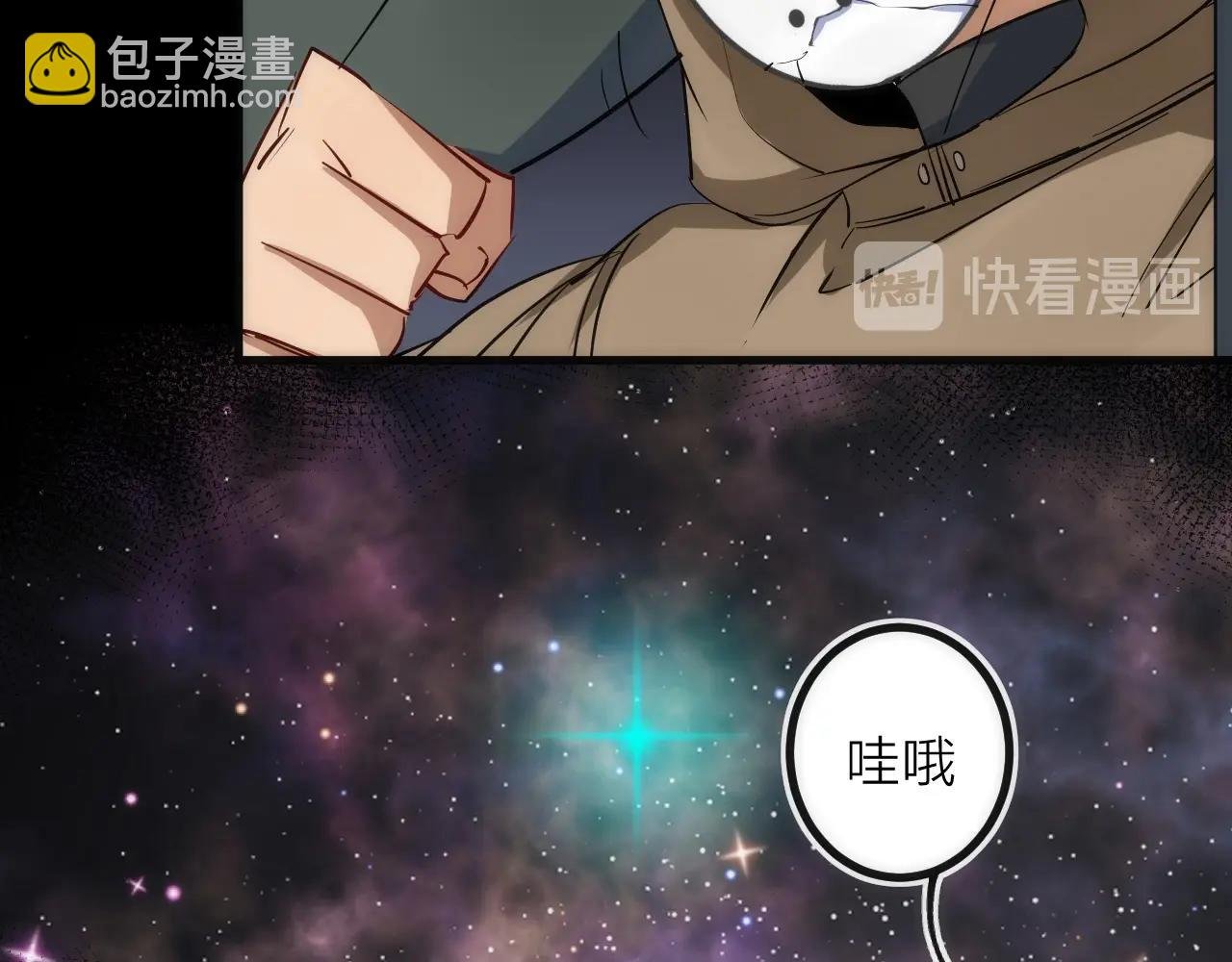 第41话 战前火锅