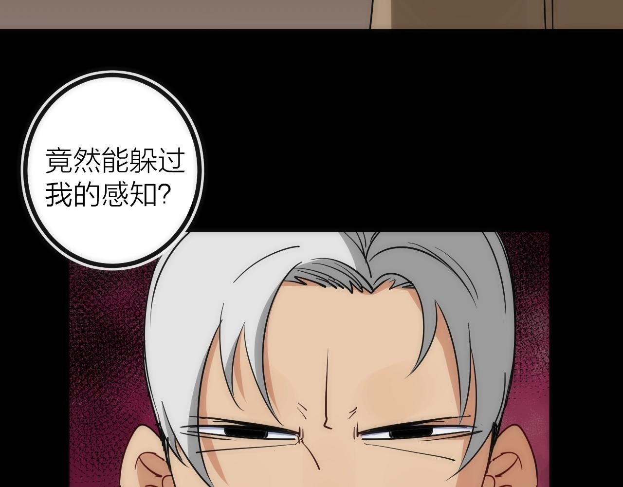 第41话 战前火锅
