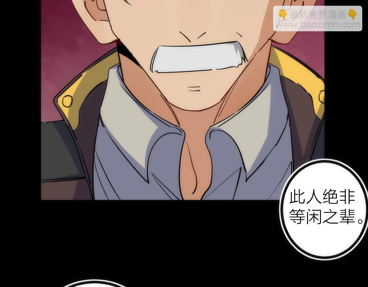 第41话 战前火锅