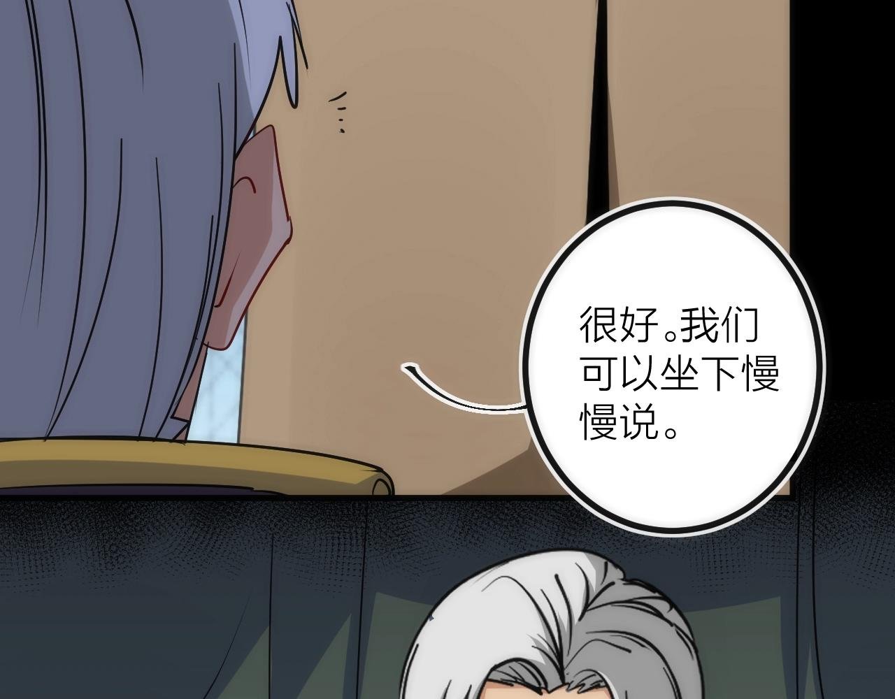 第41话 战前火锅