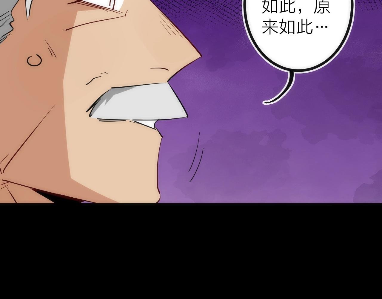 第41话 战前火锅